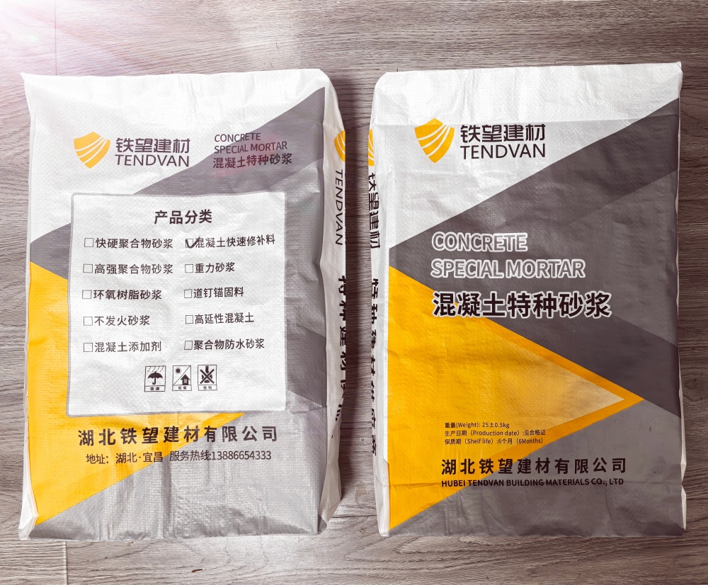 加乐镇封锚砂浆