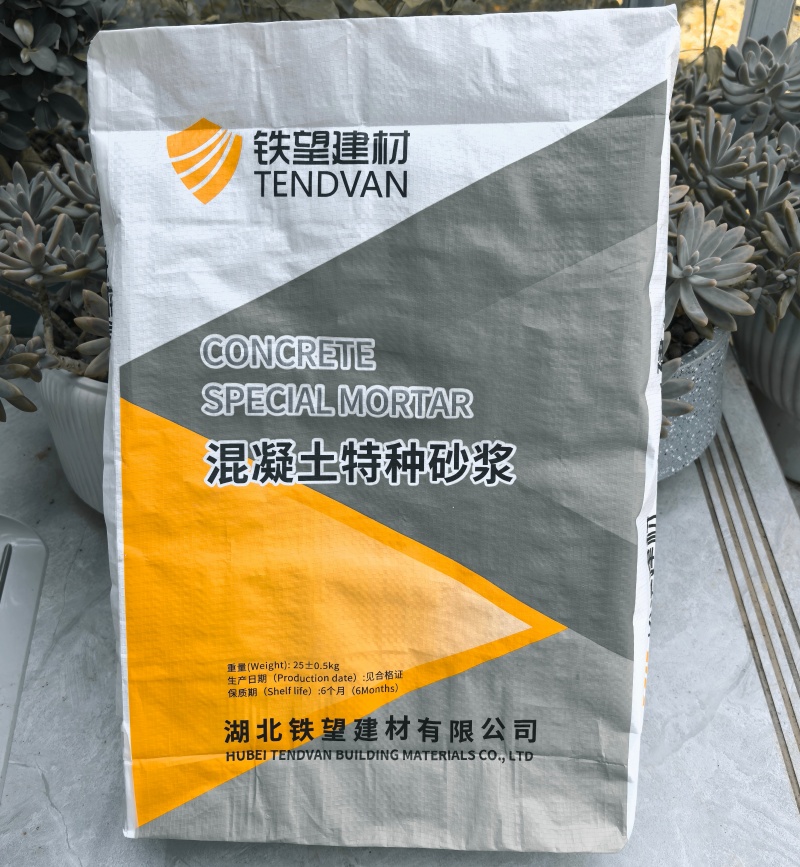 加乐镇高延性混凝土