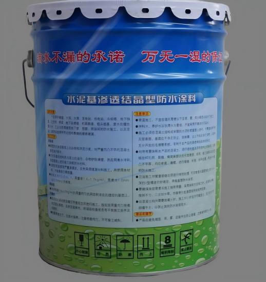加乐镇水泥基渗透结晶防水涂料